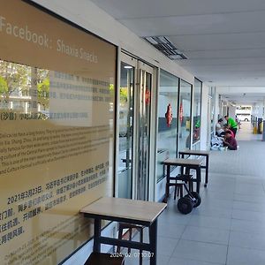 Sea Residences-Reisha